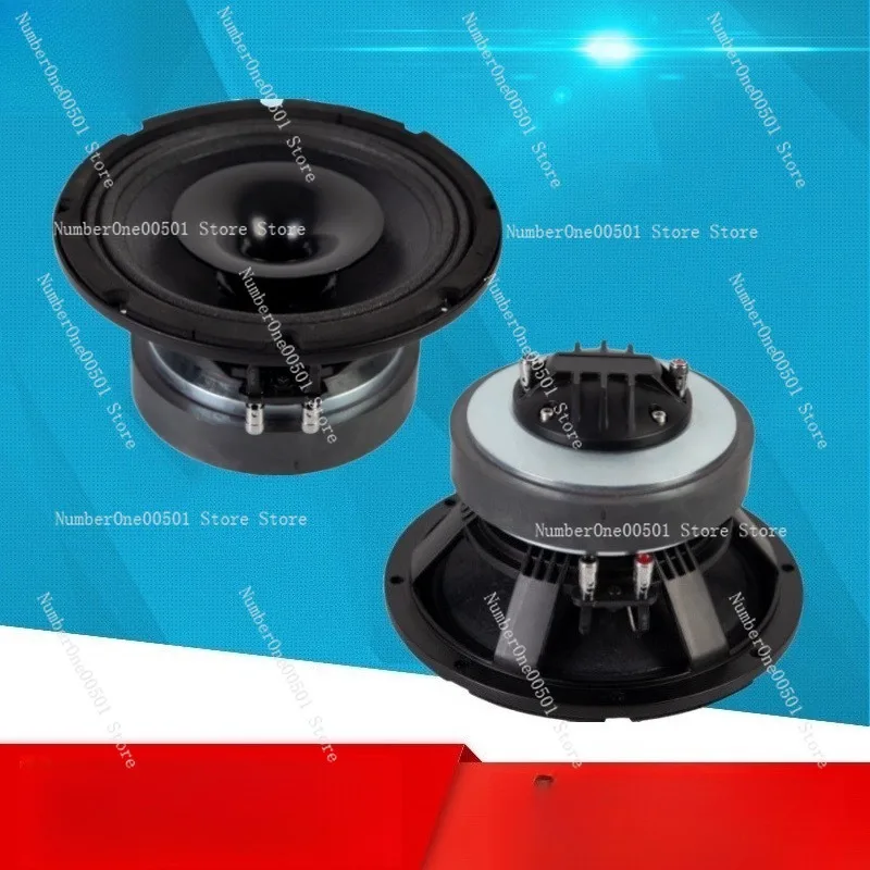 45HZ-2KHZ 8 Inch Coaxial Speaker Large Horn Full Range Mid Bass Lossless Soun
