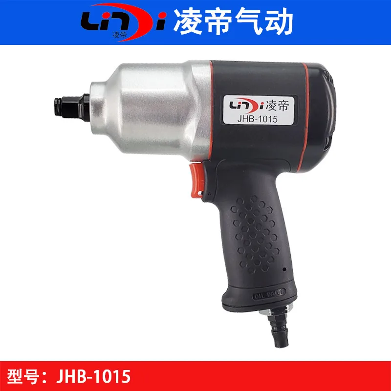 Lingdi JHB-1015 Plastic Steel Pneumatic Wrench Small Wind Gun Wind Wrench Strong Automobile Repair Assembly Wind Wrench