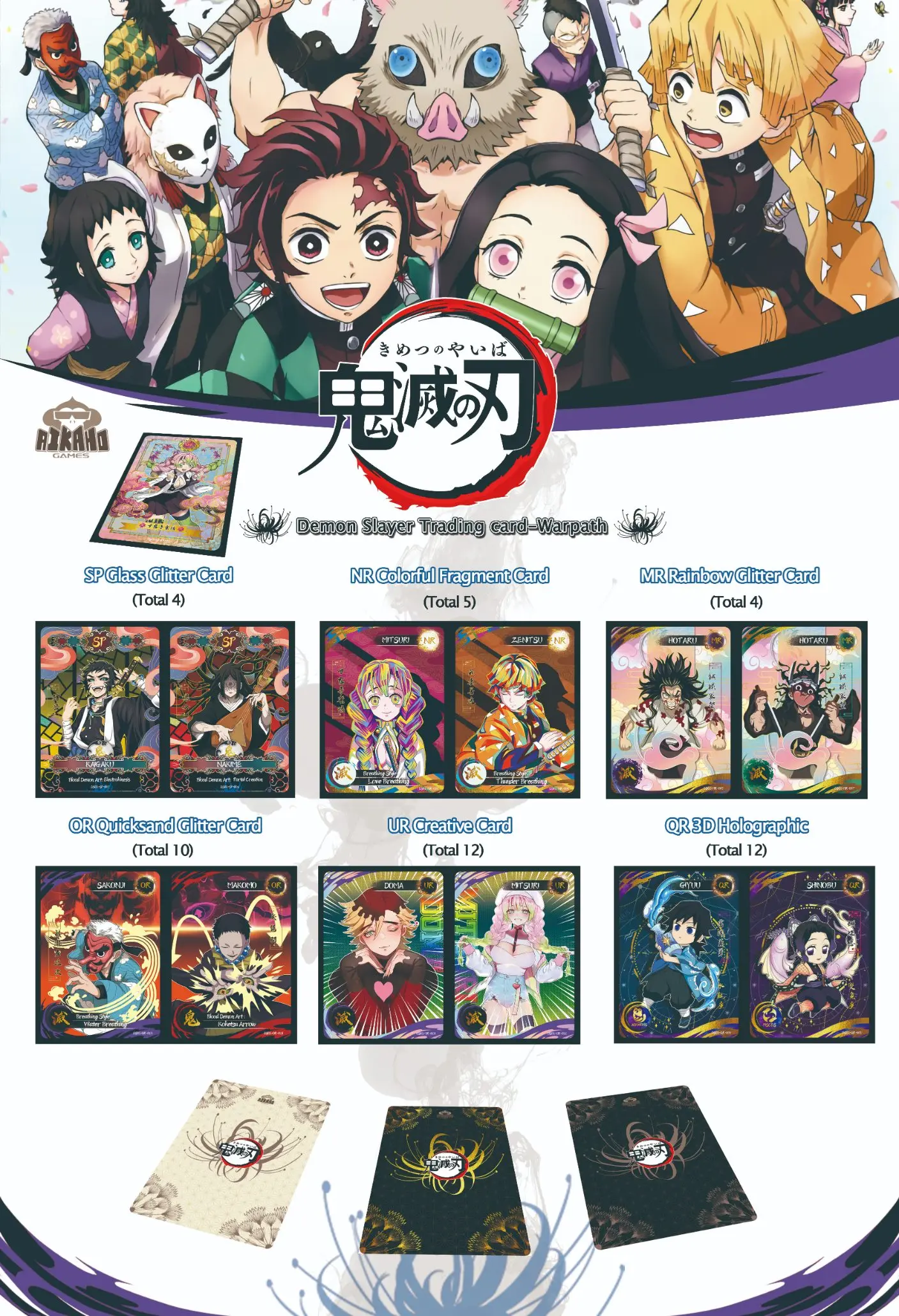 Aikaho Demon slayer DS-02 Apocalypse Trading Card booster box Anime Hobby Collection Tanjiro card Nezuko Card