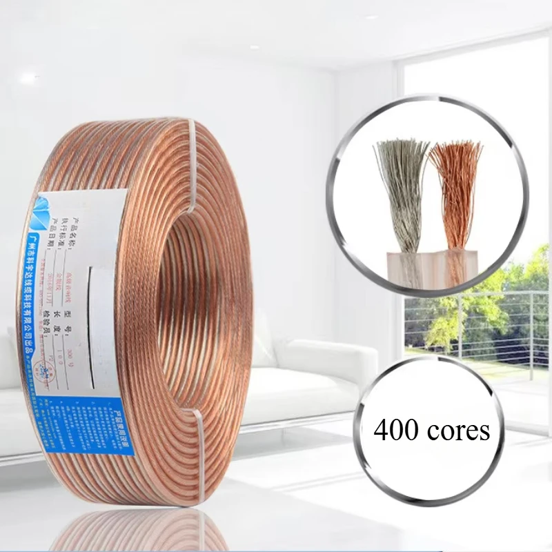 Audio Cable 2 * 1.0 Square 400 Core Oxygen Free Copper Quality Speaker Audio Cable Fever Speaker Cable