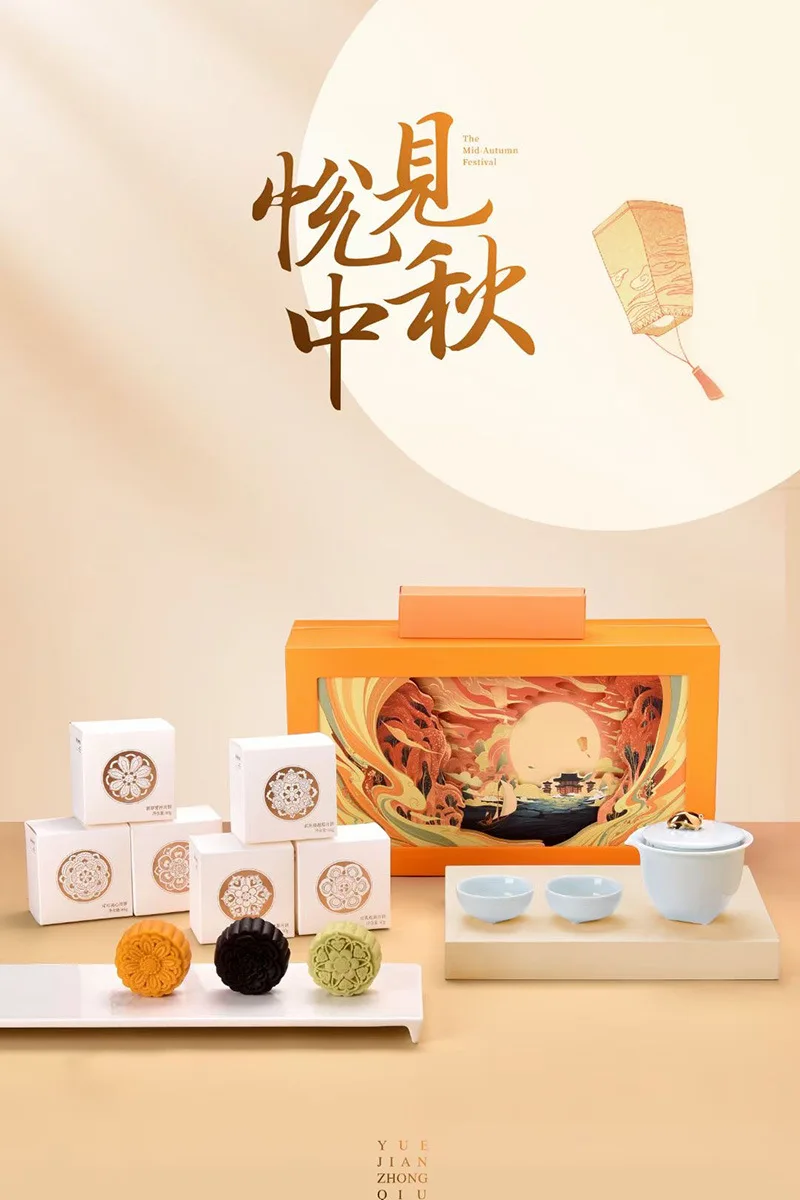2021 Yuejian Festival Shadow Celadon Mooncake Gift Box Creative Jade Rabbit Mid-Autumn Tea Set