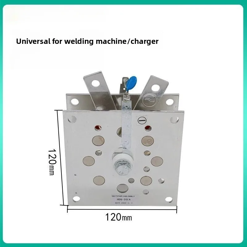 Charger rectifier bridge HDQ200A single-phase rectifier forklift charging strong start welding machine plate aluminum plate