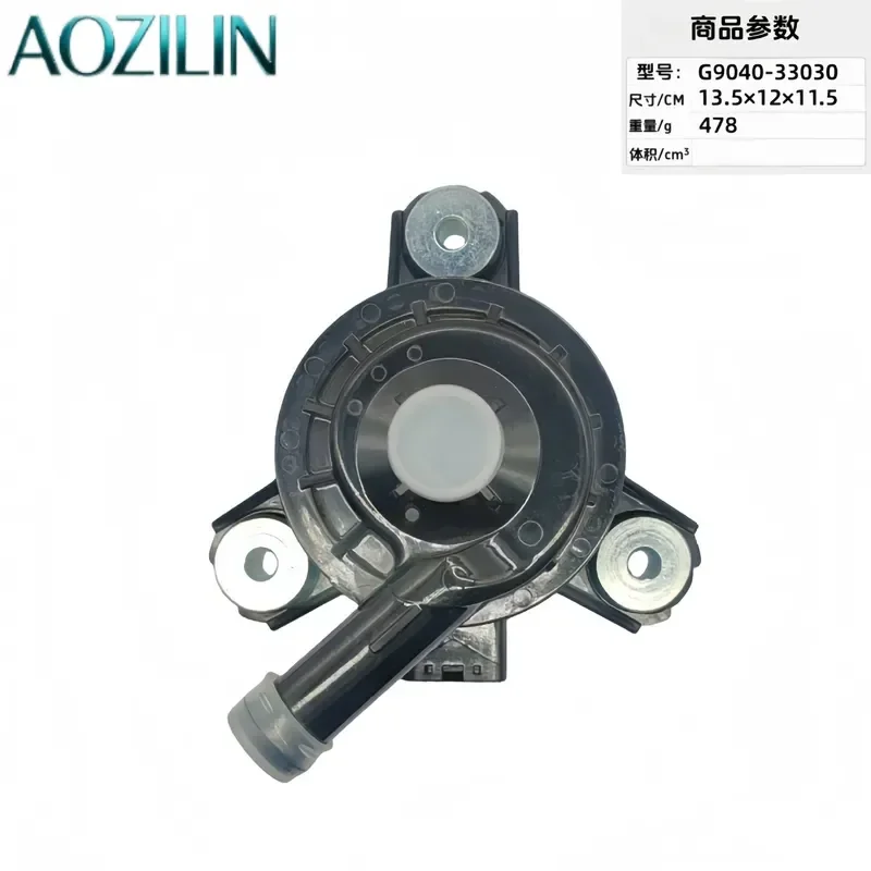 AOZILIN for G9040-33040 Automotive Electronic Water Pump Brushless Auxiliary Coolant Pump Car Engine Cooling System