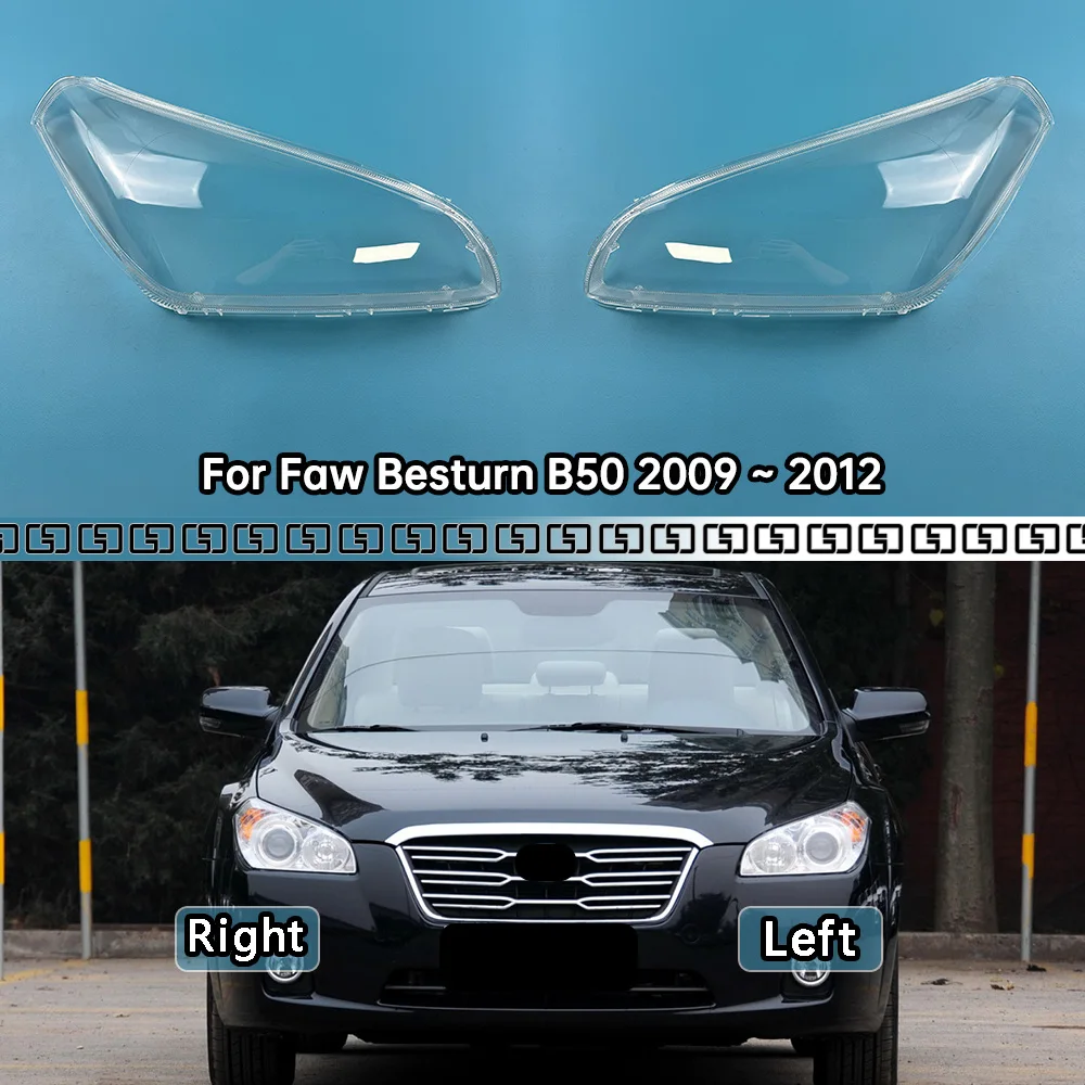 

Для Faw Besturn B50 2009 2010 2011 2012, автомобильные фары, линзы, крышка, стеклянный абажур, автомобильные аксессуары
