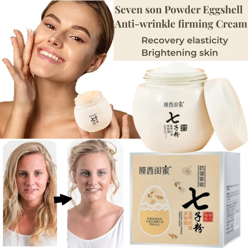 Seven Seed Powder Eggshell Face Cream Anti-wrinkle Lifting Firming Smoothing Fine Lines Light Spots Brightening Whitening Cream