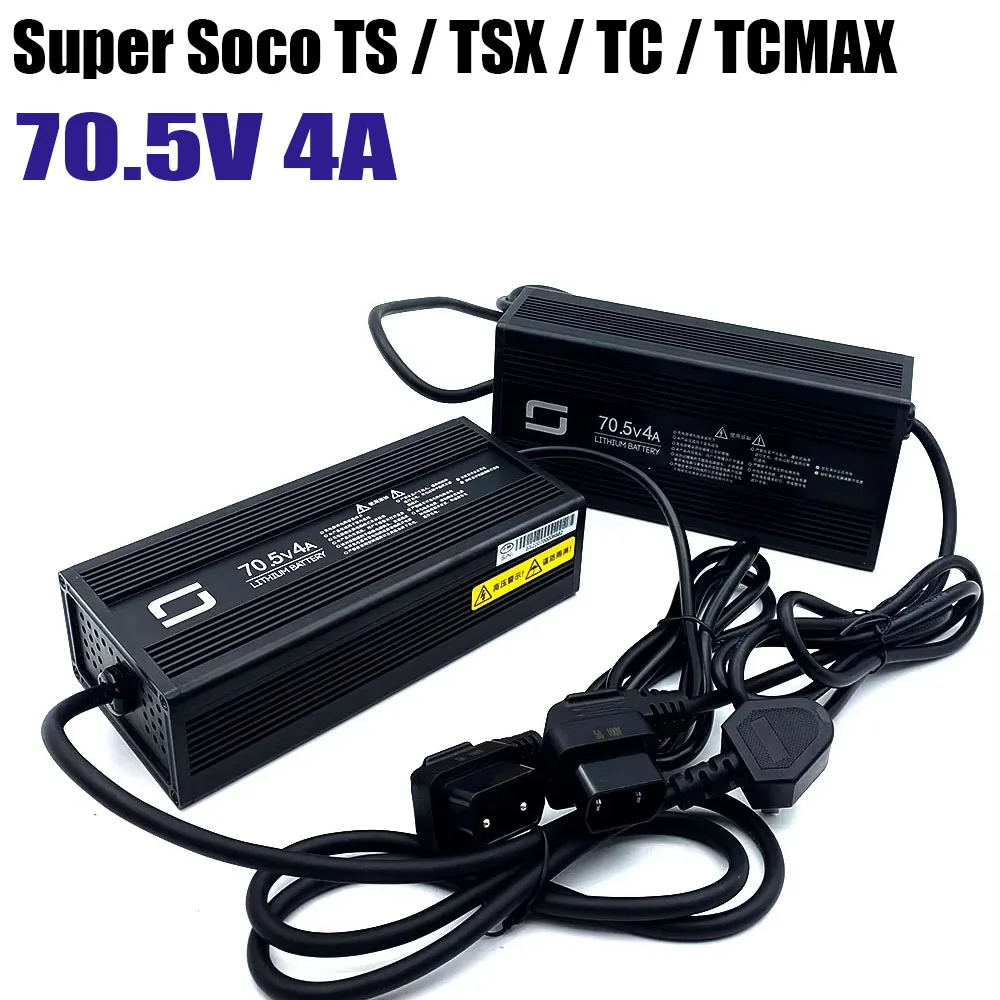 Super Soco Lithium Battery Connector 70.5V 4A Compatible with TS TSX TC TCMAX Chargers Motorcycle Battery Connector