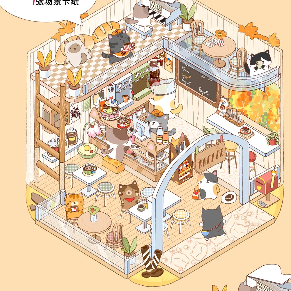 PET Cartoon Landschap Stickers Leuke Miniatuur Wereld 3D Huis Decompressie DIY Scène Hand Account Stickers