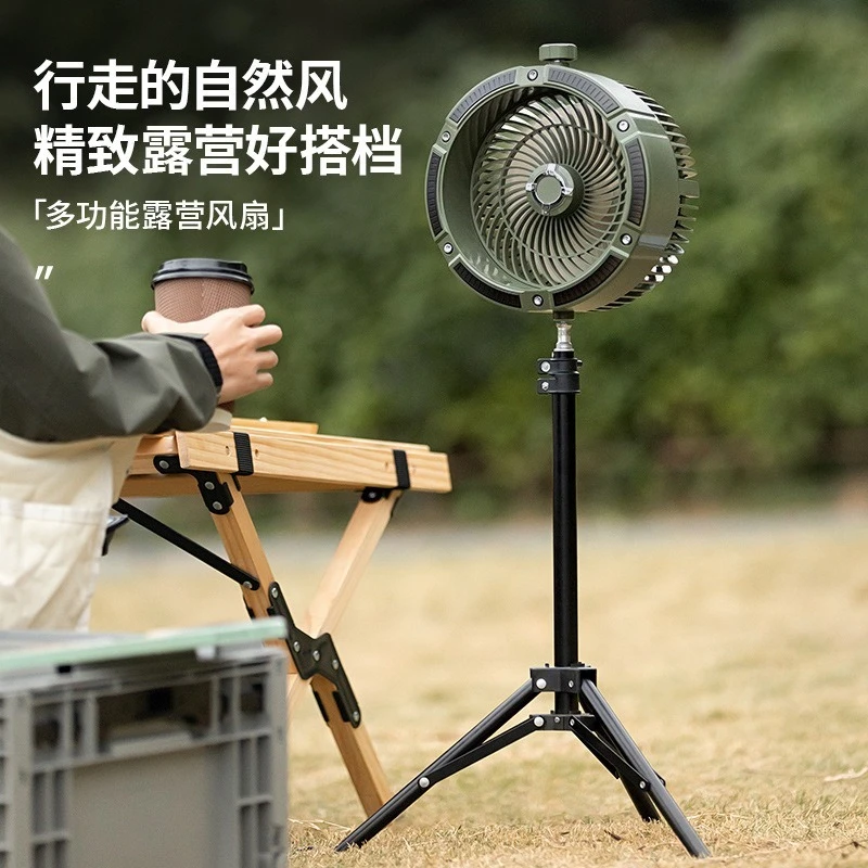 Multifunctional Camping Fan Desktop Tripod Electric Fan Large Air Volume Tent Ceiling Fan