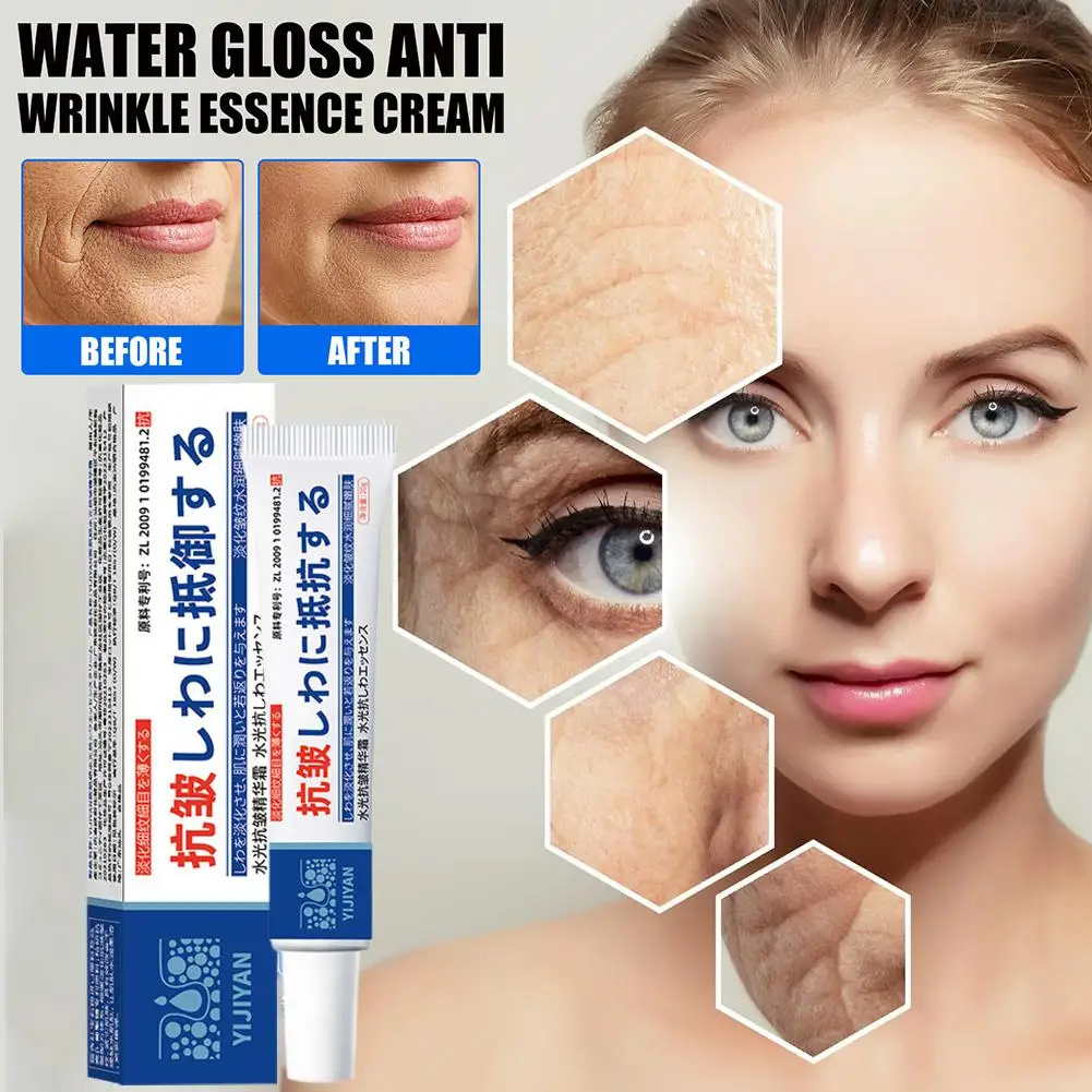 20g Instant Remove Wrinkle Cream Anti-Aging Fade Fine Lines Care Lifting Cream Firming Reduce Face Retinol Skin Product Wri L4K0