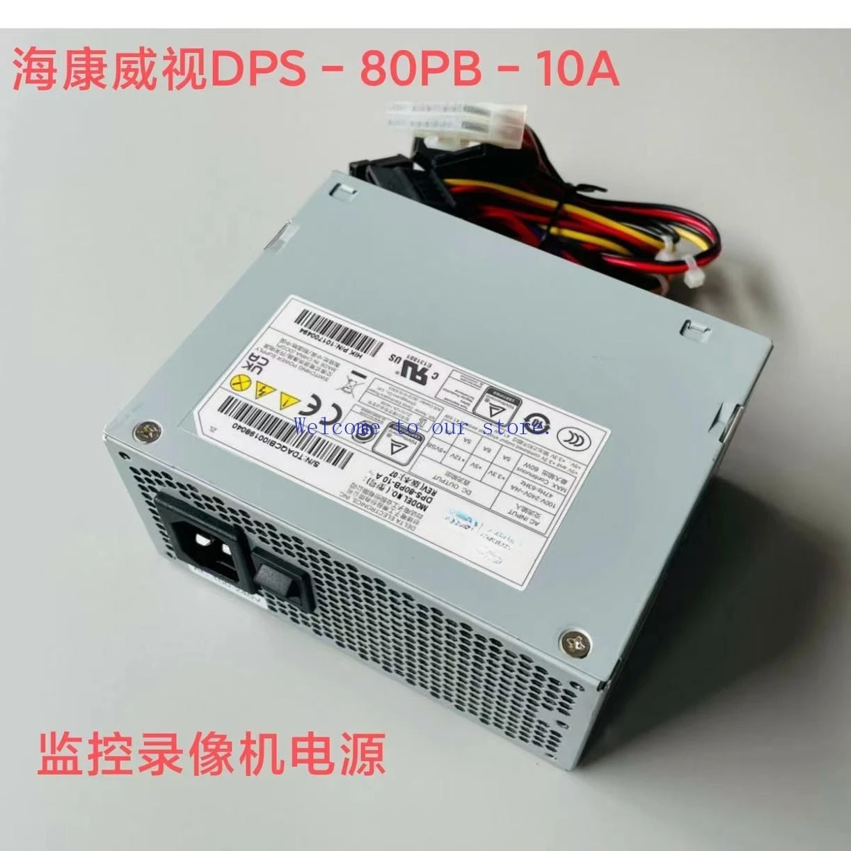 

Для видеорегистратора Hikvision DS-8632N-E8 DS-8832N-K8 8664 8864DPS-80PB-10A