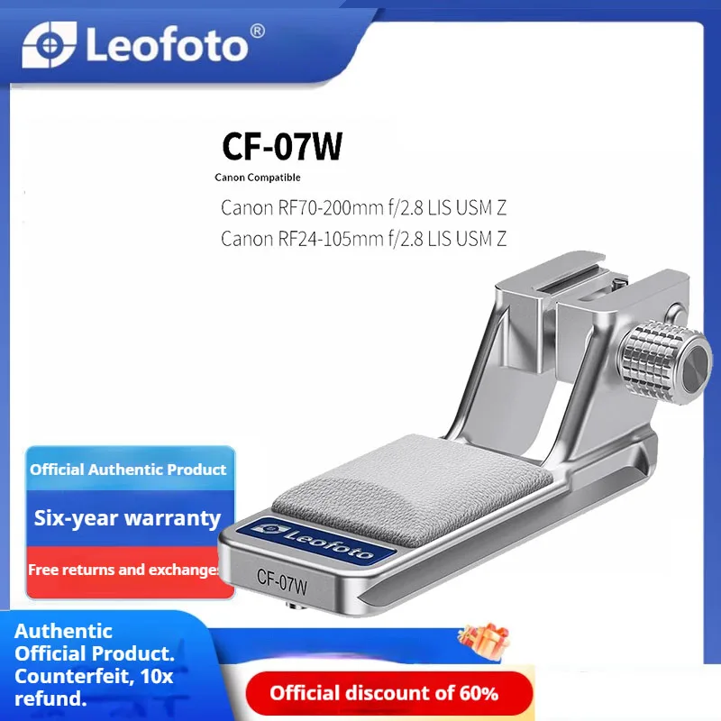 supporto-di-ricambio-leofoto-per-obiettivi-teleobiettivi-medi-per-canon-rf-24-105mm-70-200mm-f-28-l-is-usm-serie-z