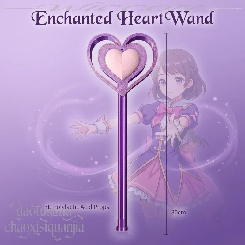Kawaii Enchanted Heart Magic Staff 3D PLA Cosplay Prop Magical Girl Anime Accessory For Halloween