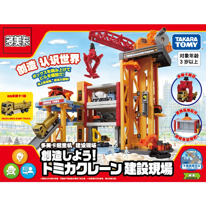 Takara Tomy Tomica Engineering Truck Crane Tower Crane Construction Set Miniature Die-cast Alloy Car Model Kids Toy Gift