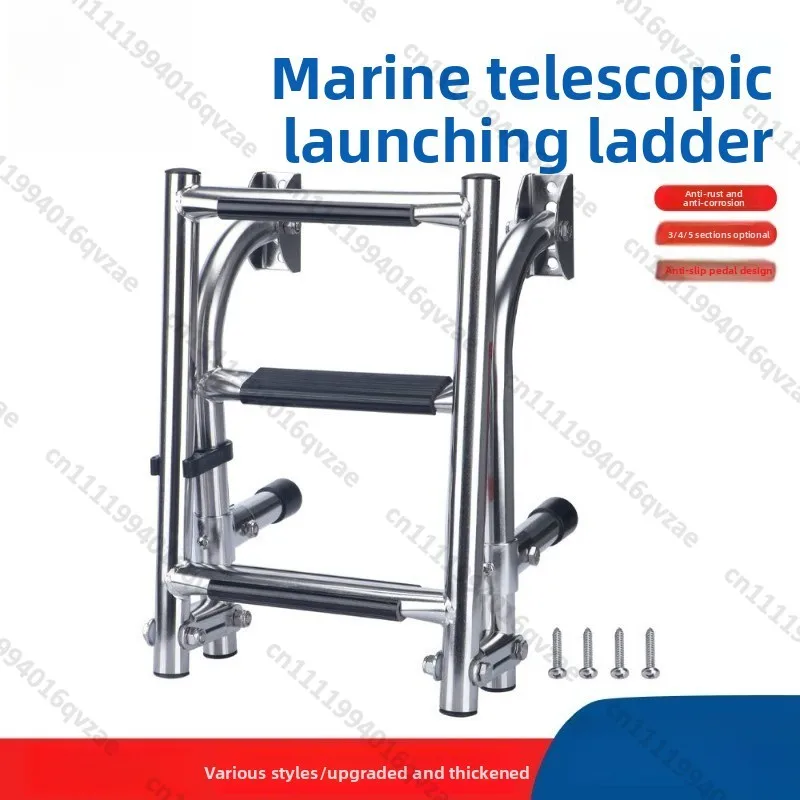 Marine Stainless Steel Folding Ladder Side Hanging Stern Ladder Boarding Ladder