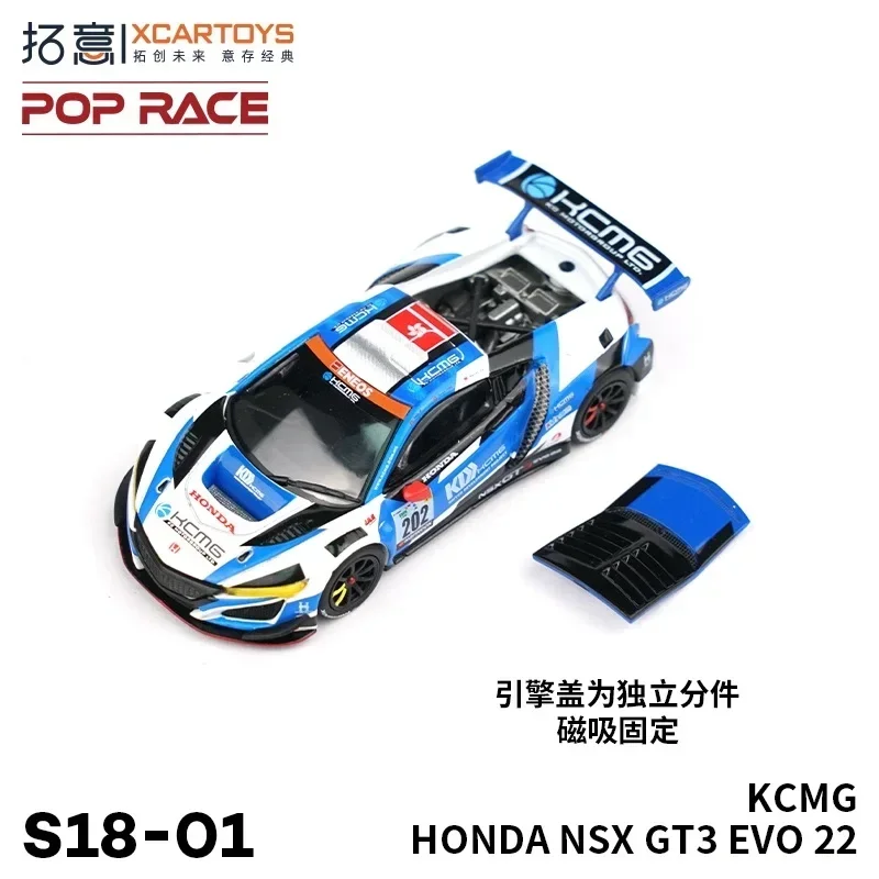 XCARTOYS POPRACE 1:64 Honda NSX GT3 EVO 22-KCMG Blue and white alloy model collection decoration, a birthday gift for children.