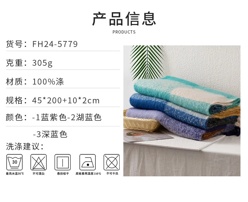 Шарф в клетку из мохера с элитным ощущением для женщин на осень и зиму. Пушистый и большой шарф для волос для пар. Шаль.