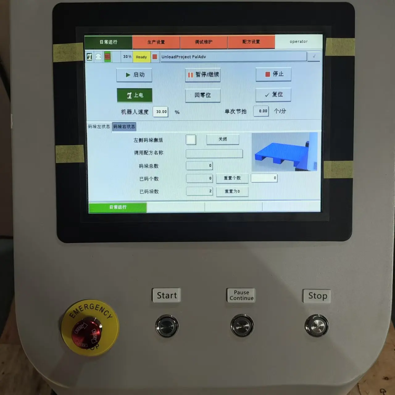 عالية الدقة التلقائي Cobot روبوت البليتizer الذراع القابض الكرتون حالة البليت التراص آلة البليت الروبوتية ل 30 كجم #6