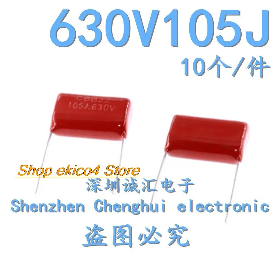 

Оригинальный запас 10 630V105J 105J630V 1UF 25 мм CBB22