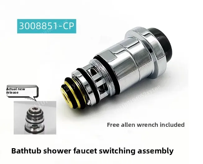 Bathtub Shower Faucet Switch Assembly 3008851-CP Accessories   898747-CP