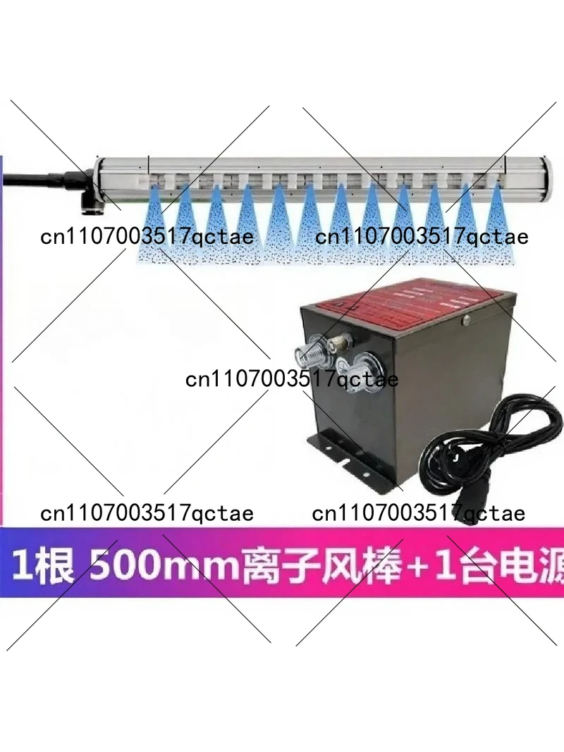 500mm/600mm Static Eliminator  High Voltage Generator Anti Static Bar ESD Ionizer Air Blowers