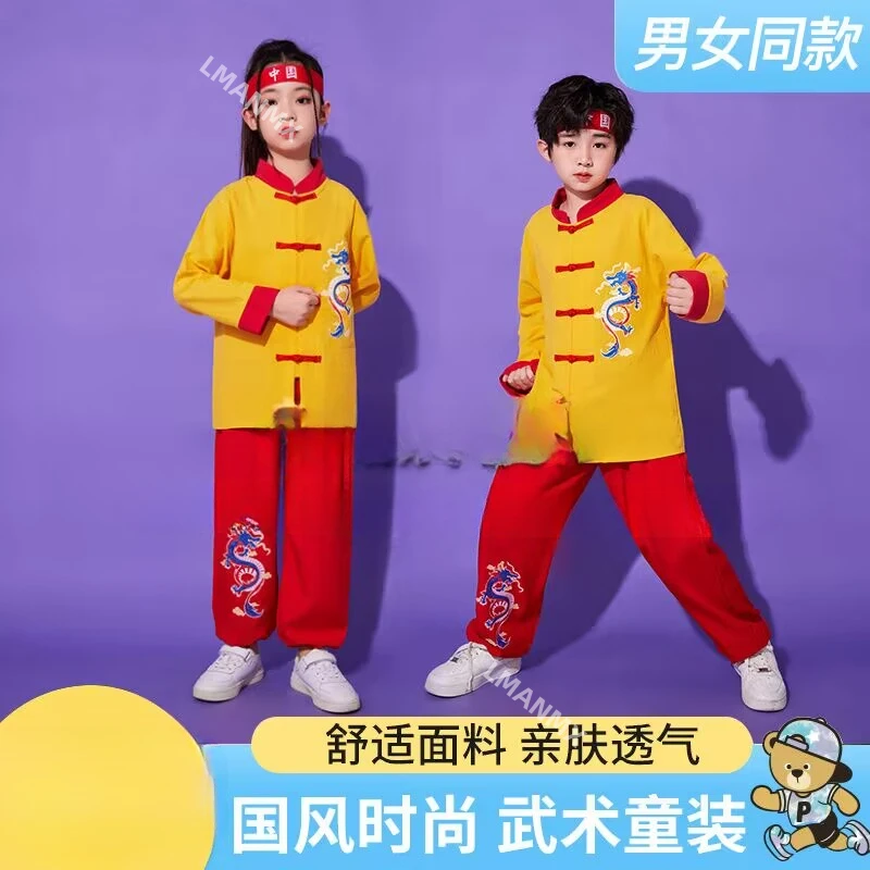 Children's martial arts performance uniform, Chinese style cheerleading uniform for primary and secondary school sports games