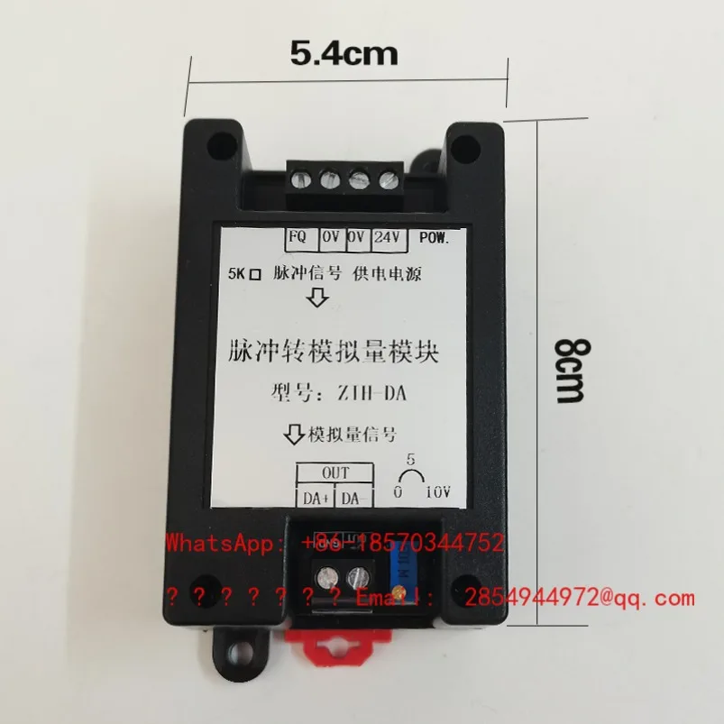 24VPWM To 0-10V/5V Module Pulse Signal Digital To Analog Voltage Module PLC Engraving Machine