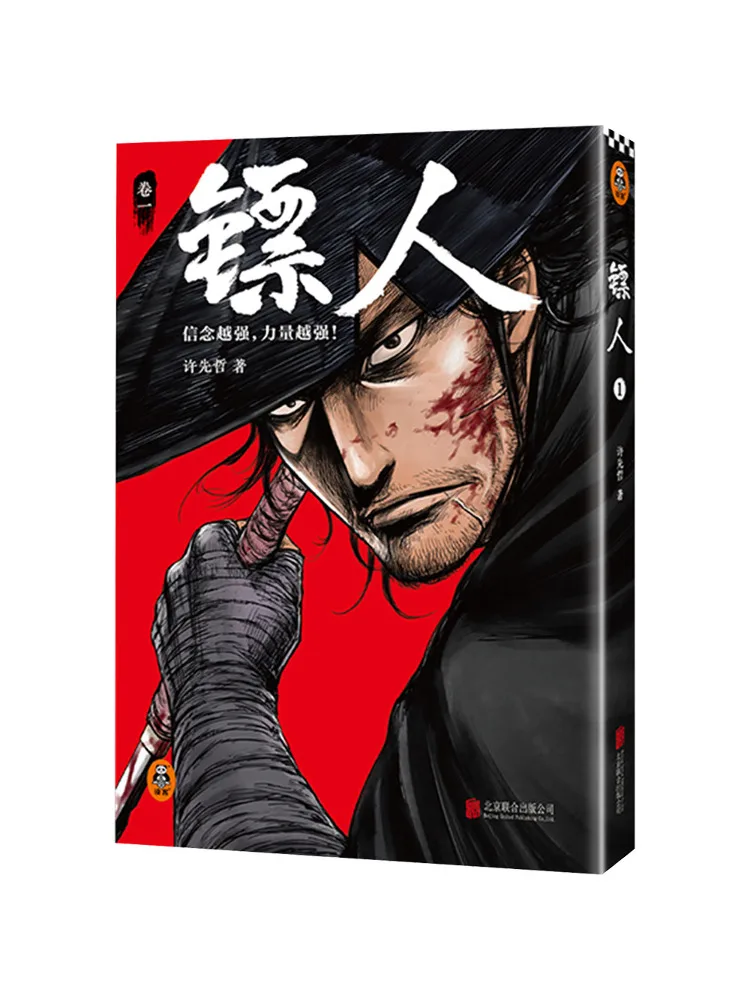 

Book-Winshare The Escort Volume One