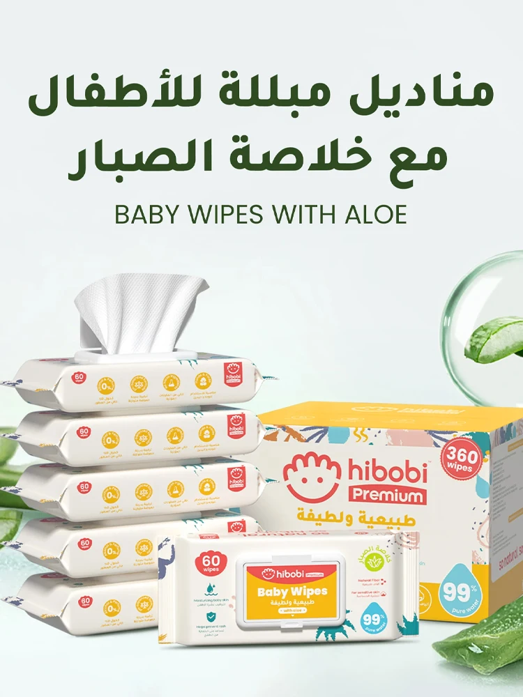 Natural Care Sensitive Baby Wipes 6 Packs of 60 Wipes (360 Wipes)