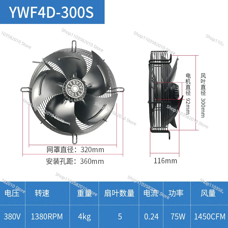 Three-phase Asynchronous Outer Rotor Axial Flow Fan Refrigeration Unit Compressor Cooling Fan Cold Storage Condenser