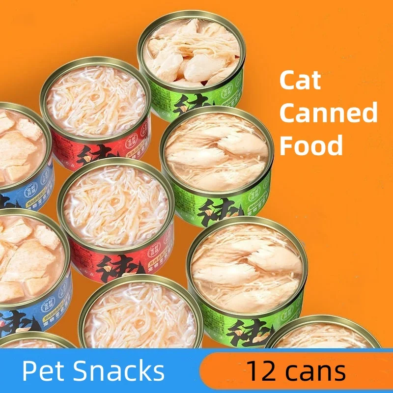 Large Capacity Cat Snacks Wet Food Chicken Krill Tuna Egg Yolk Pet Cat Treats Canned Food Cans Pet Supplies Pet Snacks 12cans