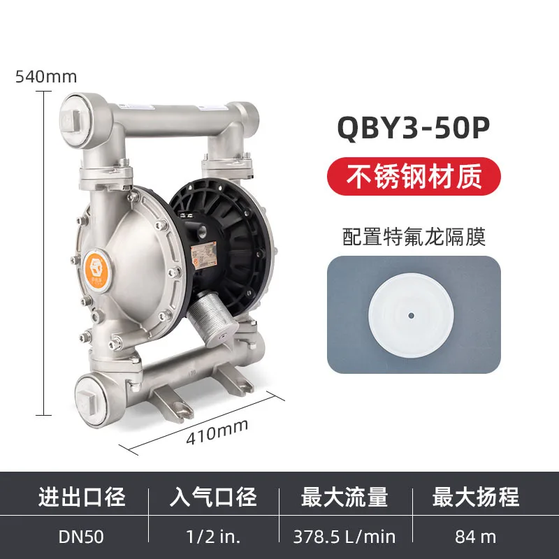 ปั๊มไดอะแฟรมลมรุ่นที่สามของ GODO ผลิตจากอะลูมิเนียมอัลลอยด์ รุ่น QBY3-40L ปั๊มไดอะแฟรมแบบลูกสูบ ทนทานต่อการกัดกร่อน