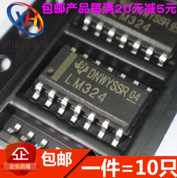 Mxy 50pcs/lot LM324DR SOP14 LM324 SOP SMD LM324DR2G LM324DT new and original IC