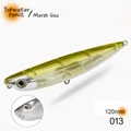 120mm-013