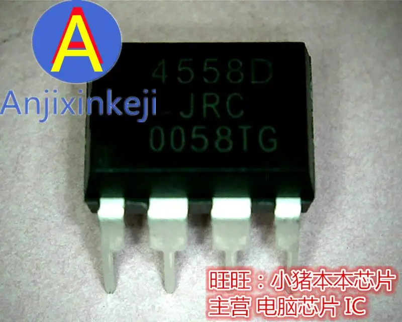10pcs 100% orginal new JRC4558D Instant