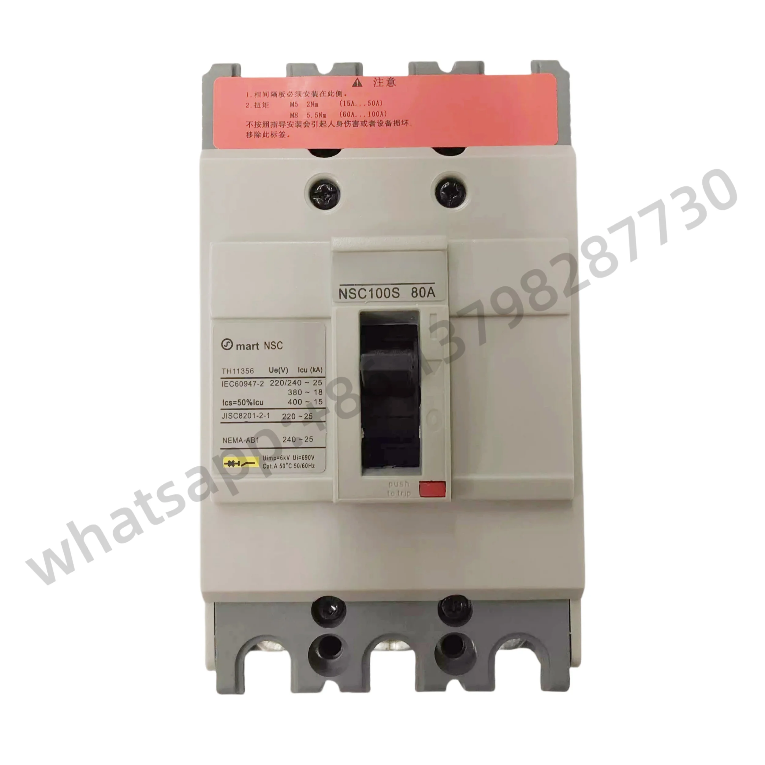 New Original NSC100S3080N