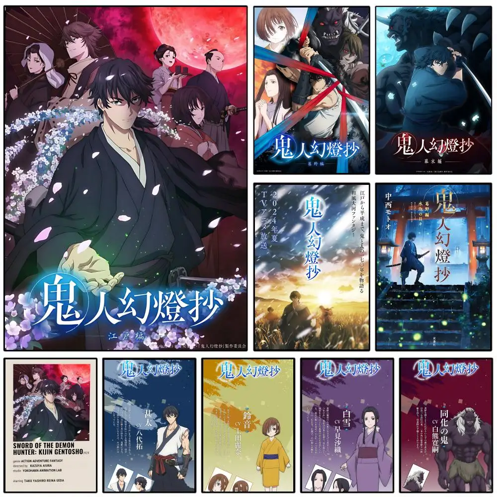 Póster de pared K-Kijin G-Gentoushou, autoadhesivo, impermeable, para decoración de pared de habitación de dibujos animados/anime y dormitorio, tienda minorista de manga