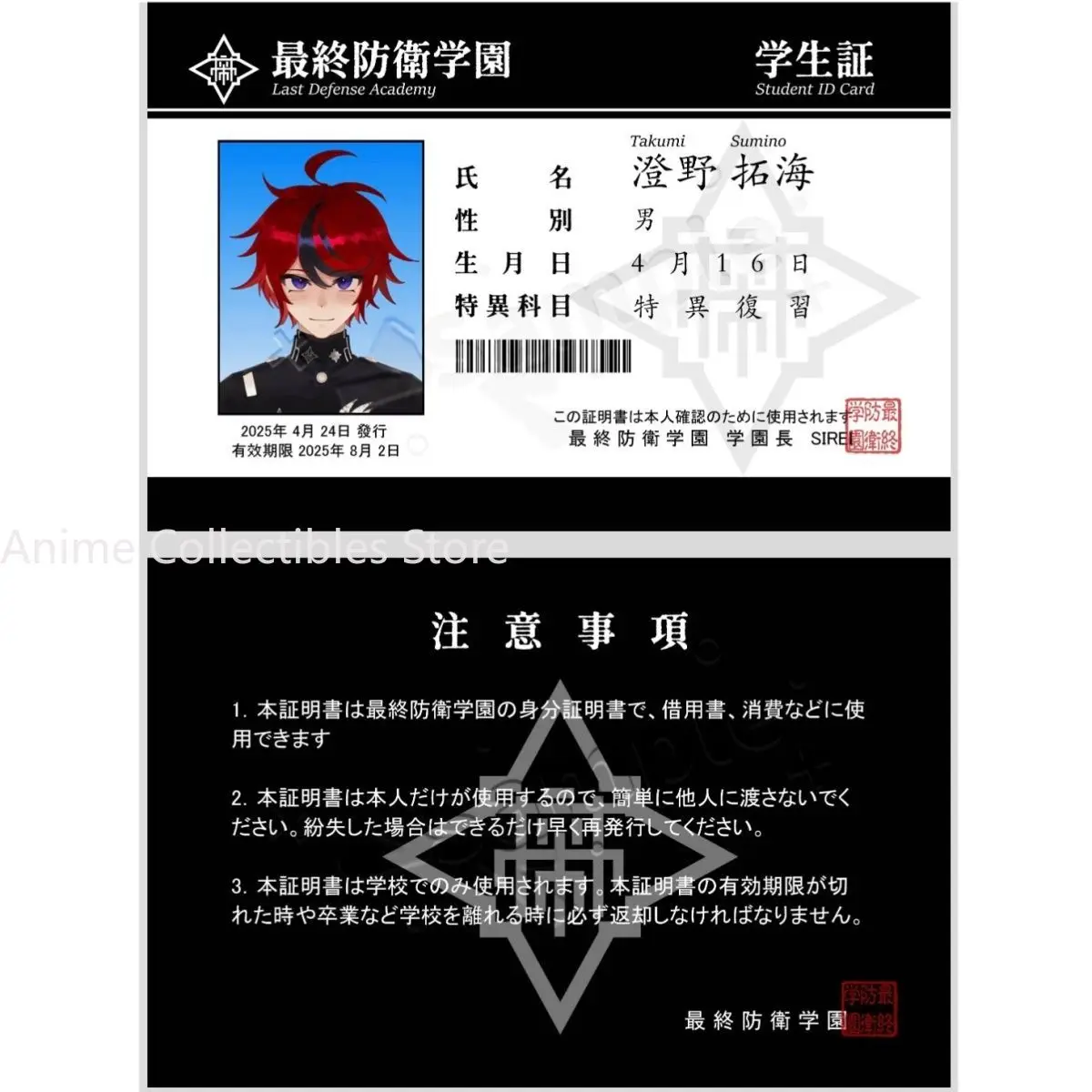 

2 шт., карта « Hundred Line Last Defense Academy», закладка в стиле аниме, 3-дюймовая маленькая открытка, ломо, канцелярские принадлежности, студенческий подарок