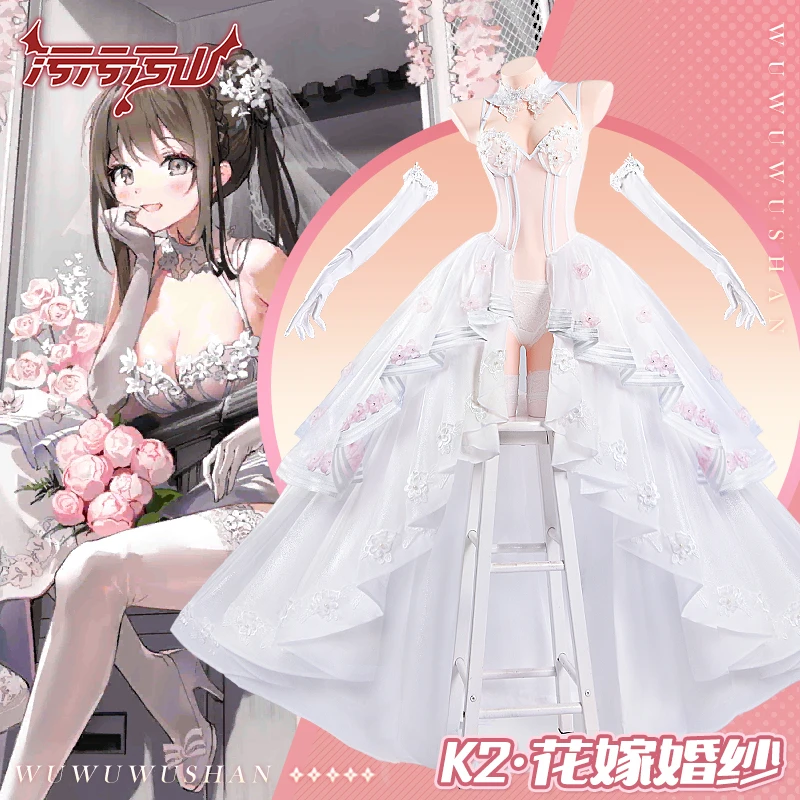 Girls Frontline K2 …