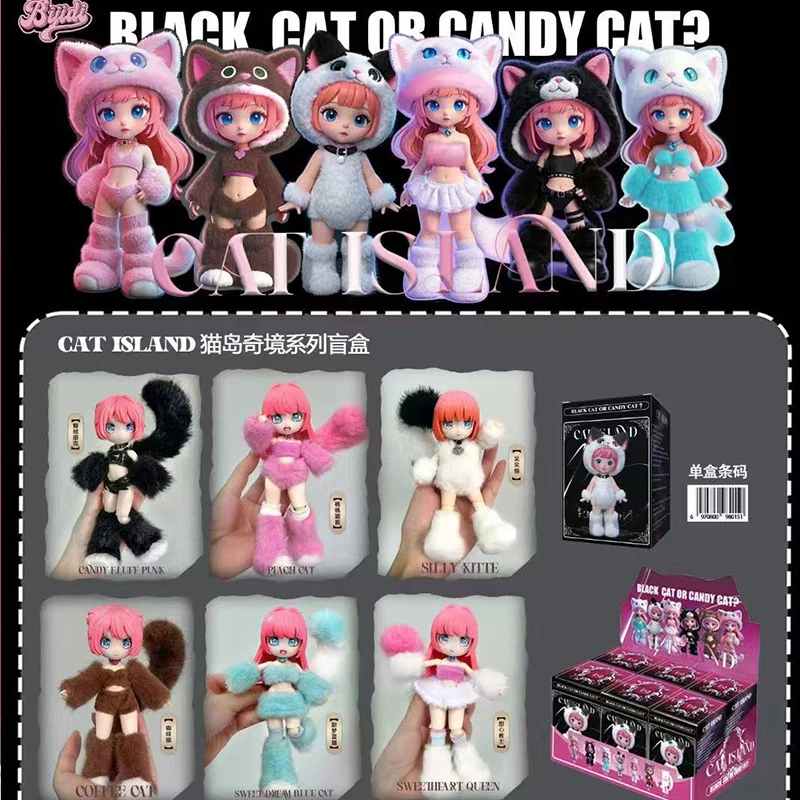 

Original new Cat Island Series Bjd Blind Box Collectible Action Figure Movable Doll Cute Girl Figure Ornament Toy Model Gift