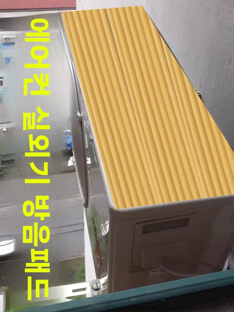 

Блок наружного кондиционирования воздуха Верхняя защитная крышка Звукоизоляционная прокладка Водонепроницаемая защита от брызг дождя Солнцезащитный шум Красный...