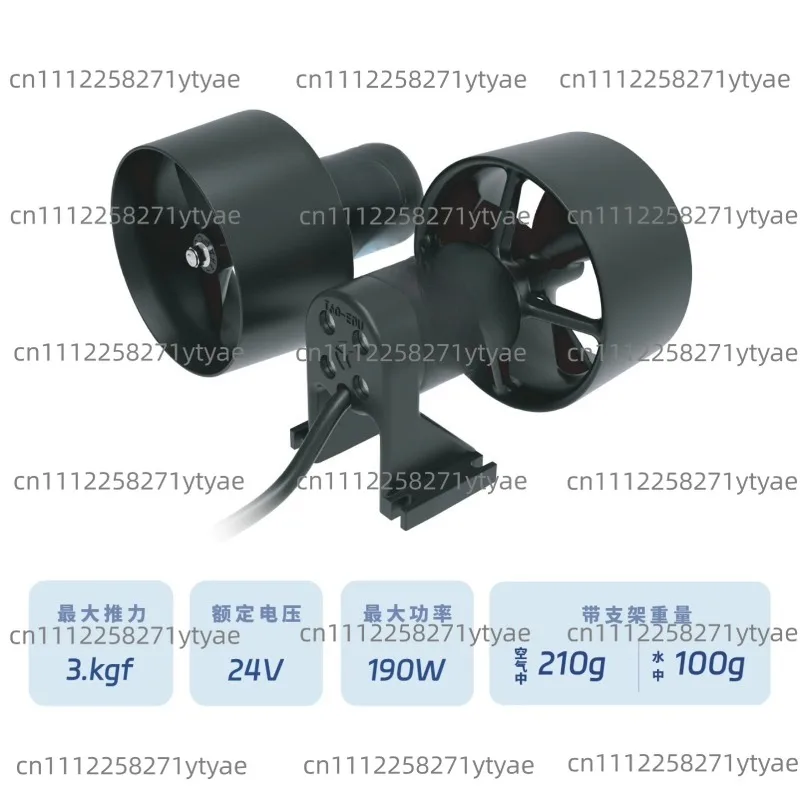 Underwater Propeller Underwater Motor T60-EDU