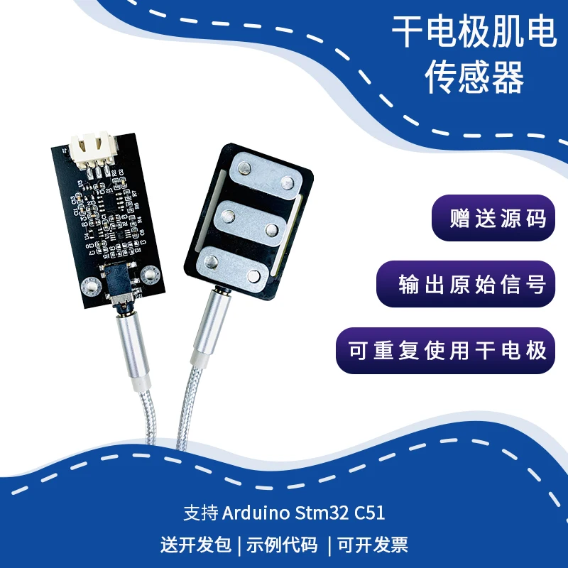 Dry Electrode Muscl…