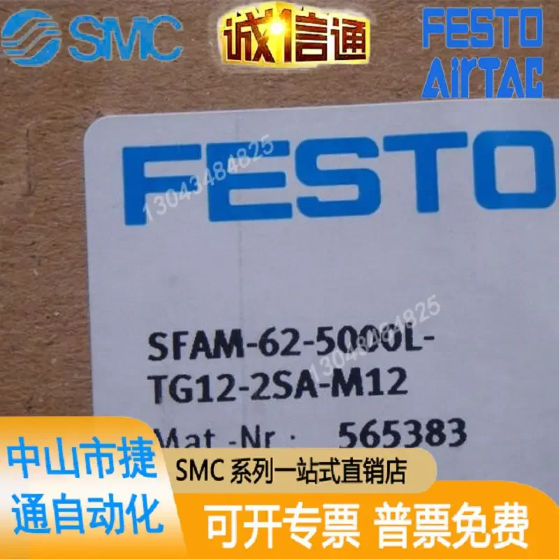 The New Original FESTO SFAM-62-5000L-M-2SA-M12 564938 Flow Sensor