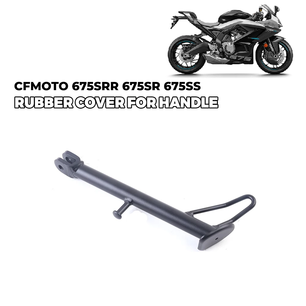 FOR CFMOTO 675SR 675SRR 675SS  Original Accessrioes Side brace welded assembly CF650-10 Side bracket side kick