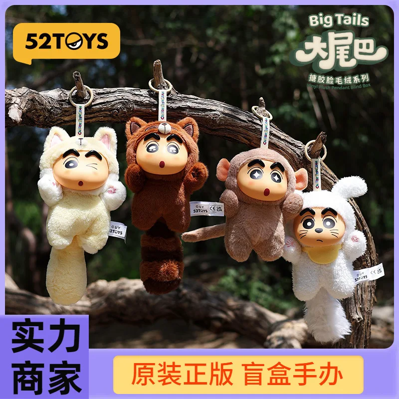 52toys Big Tails Crayon Shin Chan Vinyl-Plüsch-Anhänger Blindbox Taschenanhänger Schreibtisch-Deko Sammlerstück Geschenk