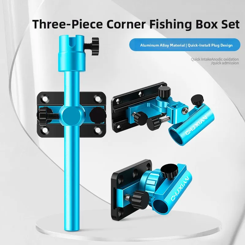 Aluminum Magnesium Alloy Fishing Box Three-Piece Set Universal Adjustment Corner Cannon Platform Fish Guard Bracket Bait Plat...