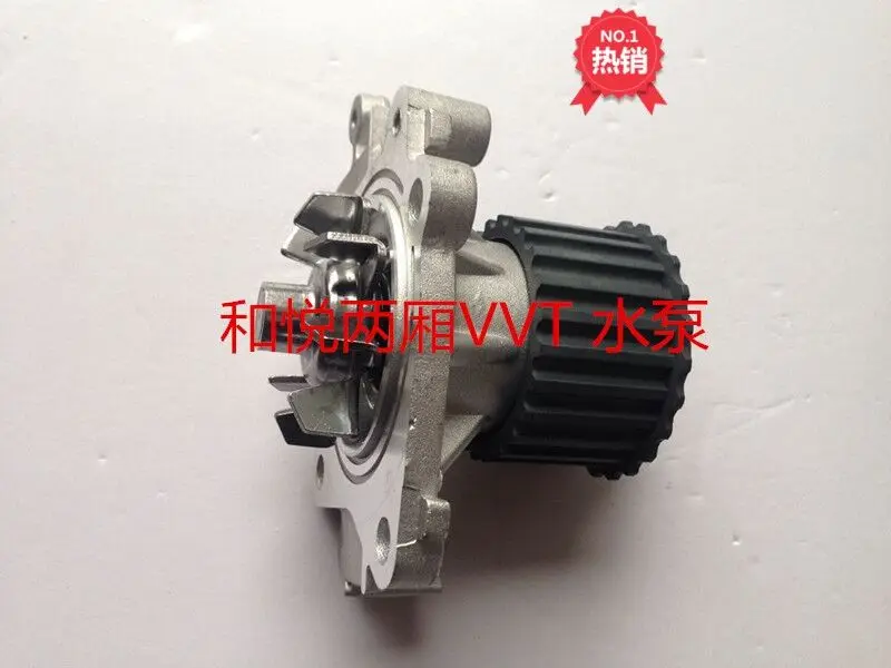 

Auto parts High quality Cars Cooling Systems Water Pumps OE Number S1041L21153-50001 for JAC J4 J5 J6