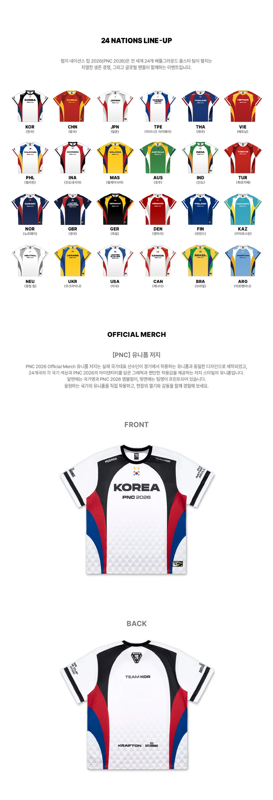 PNC 2026 PUBG Südkorea Brasilien Vietnam Thailand Trikot Damen T-Shirt Unisex Tee Top Kurzarm Schnelltrocknend Herren T-Shirt – Detail 3