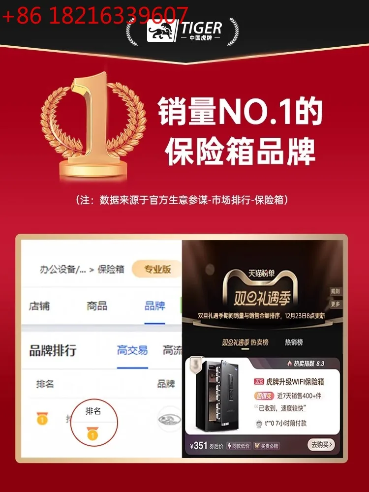 Safe home anti-theft small csp authentication office fingerprint password safe