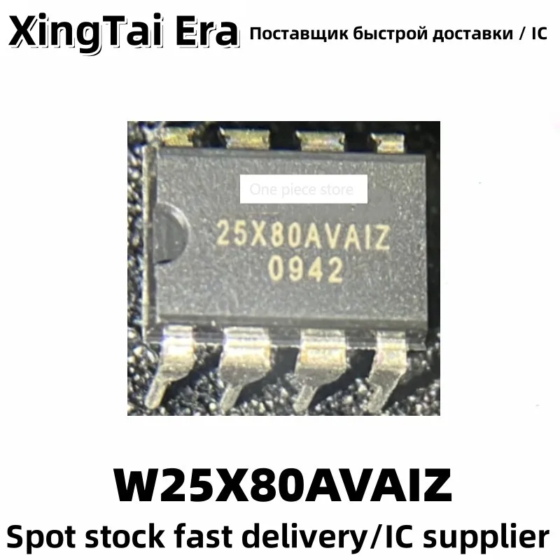 5PCS W25X80AVAIZ 25X80AVAIZ DIP-8 pin integrated circuit memory chip